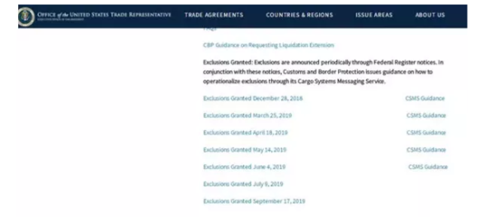 美國公布437項關稅加征排除商品，涵蓋滌綸紡織品與日用化學品