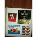從老物件看遼寧工業(yè)記憶 酒標、汽水與日用化學的往昔